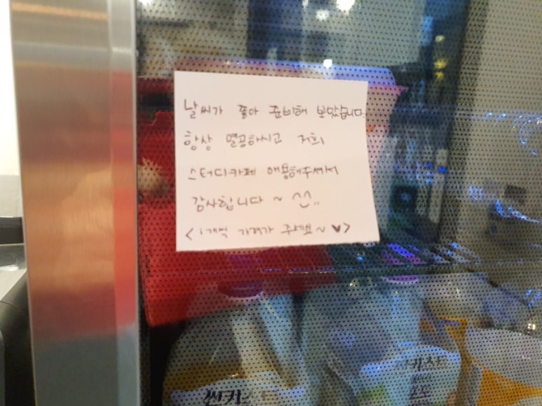 브리즈스터디카페계남고점 이미지