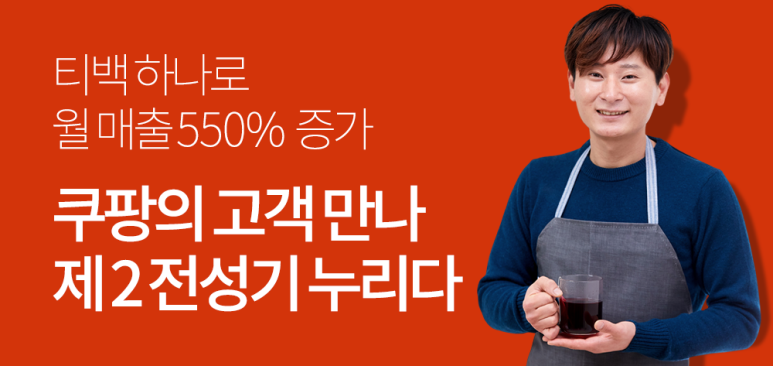 농업회사법인 주식회사 진심 이미지