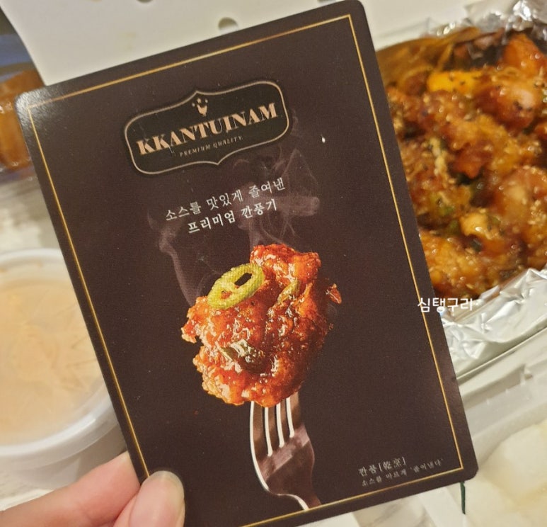깐튀남 이미지