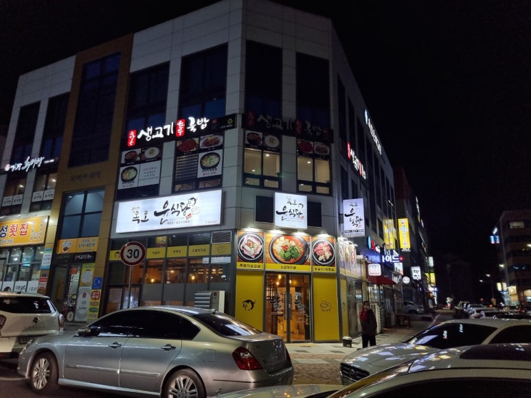 옥포윤식당 이미지