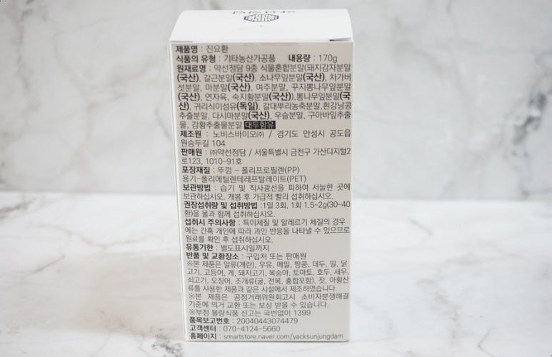 (주)약선정담 이미지