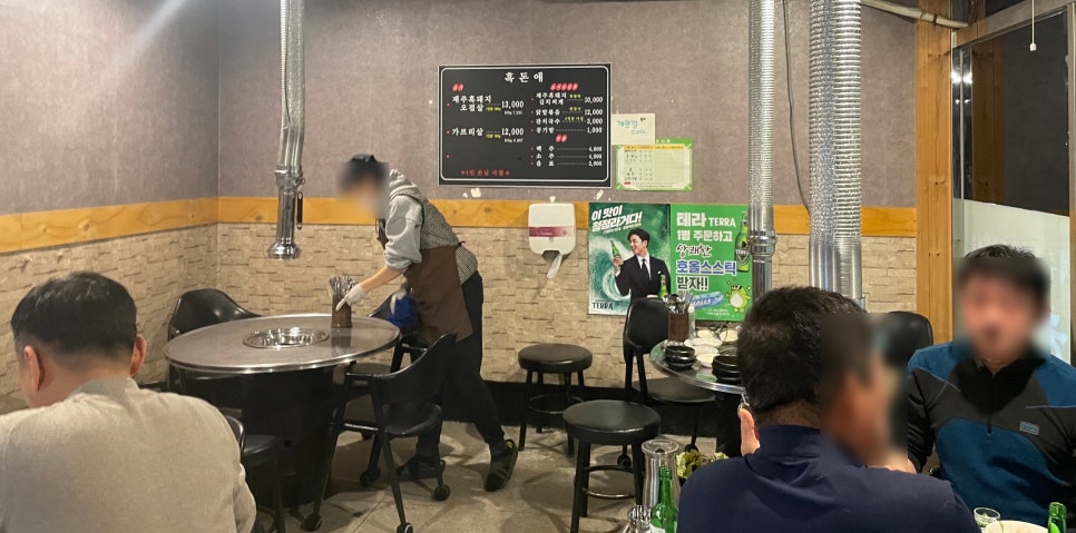 흑돈애숯불구이 이미지
