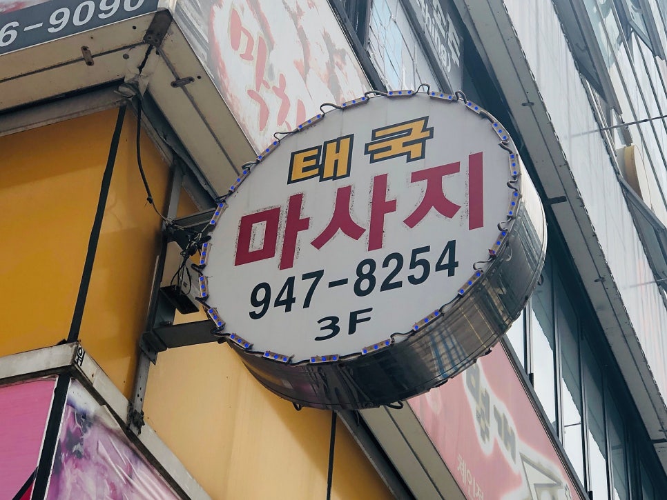골드타이 이미지