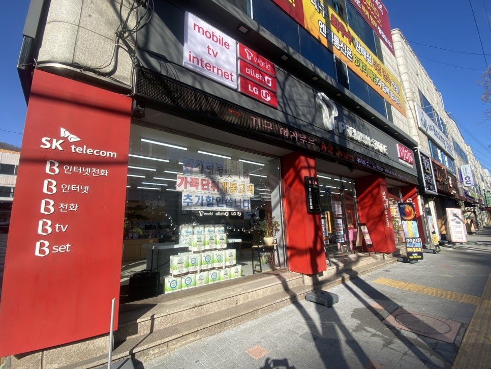 엔젤통신 이미지
