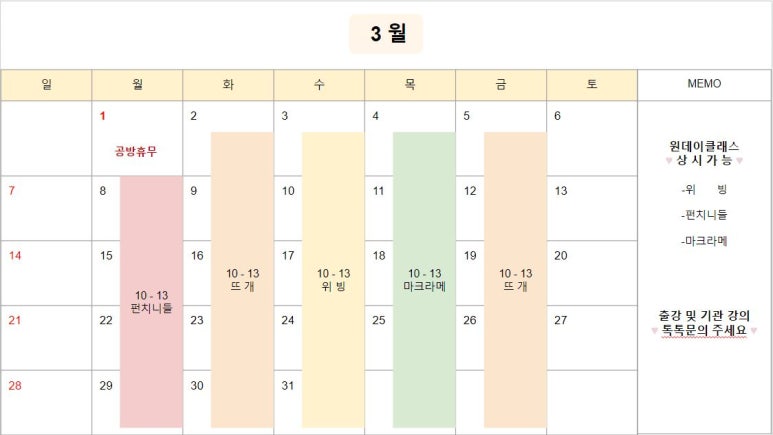 마녀의실놀이 이미지