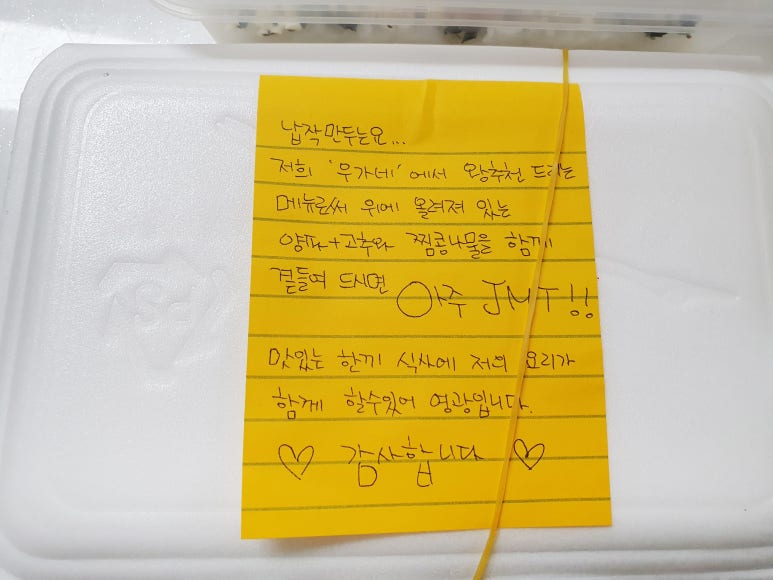 우가네마산아구찜 이미지