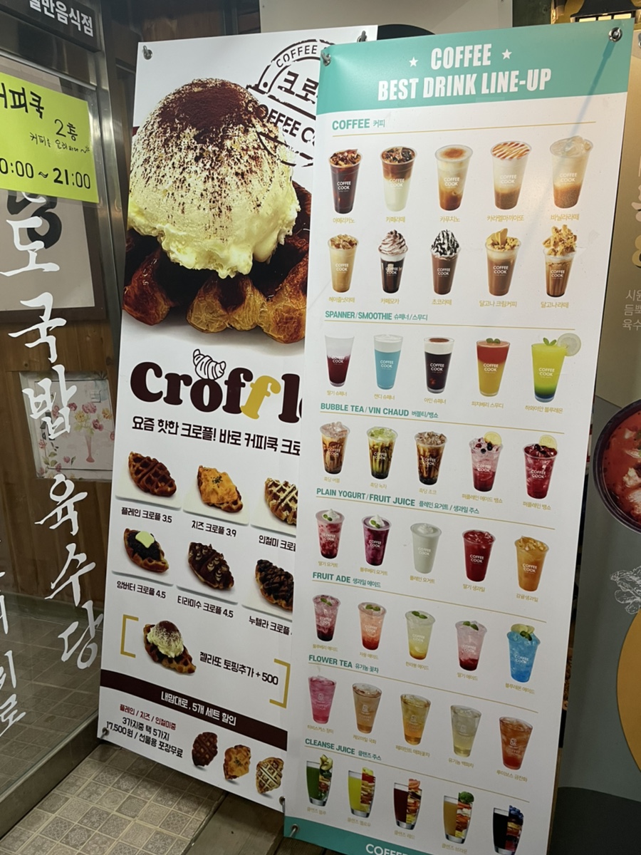 바푸리영광홍농점 이미지