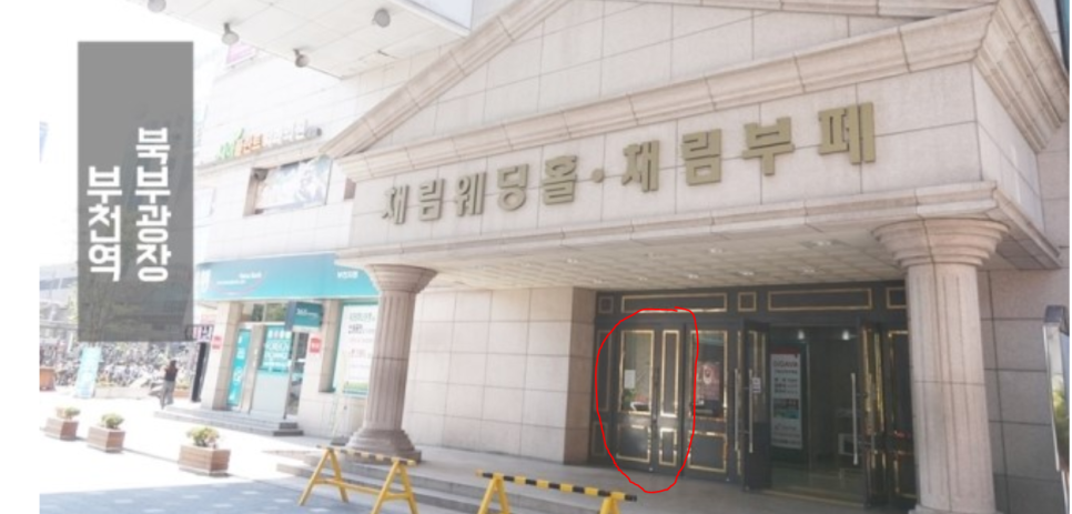 위너스터디카페 이미지