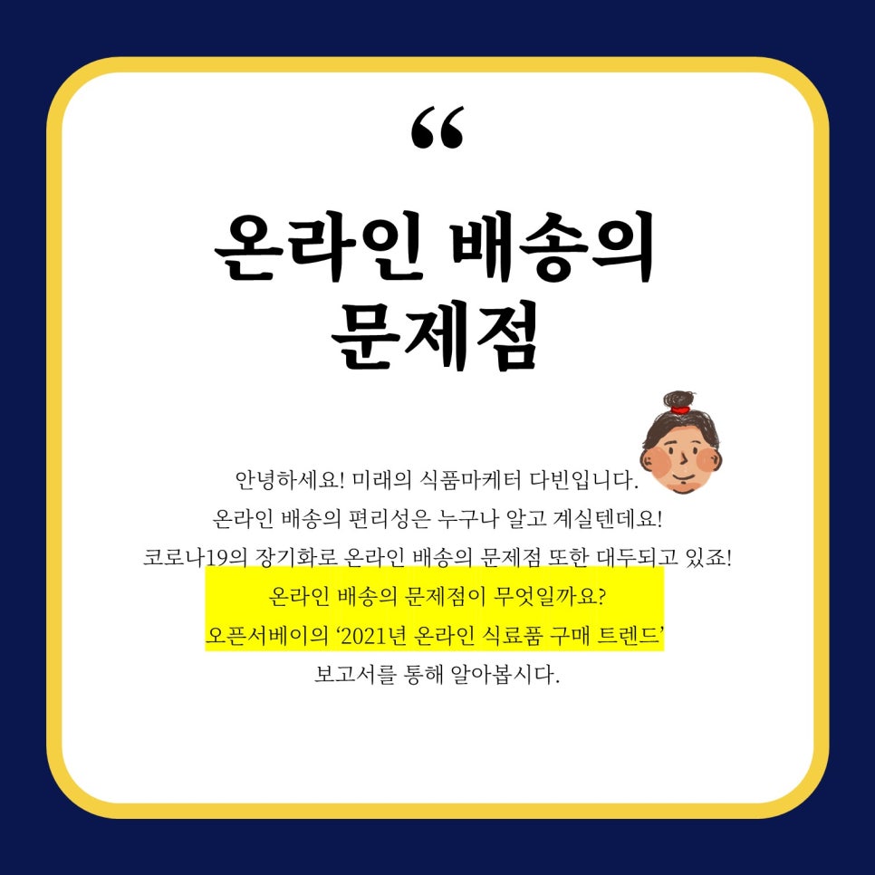 다빈식품 이미지