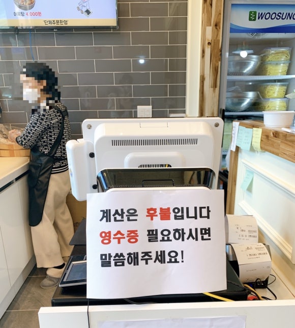 선비꼬마김밥지묘점 이미지