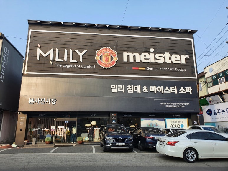 인테리어겸 이미지