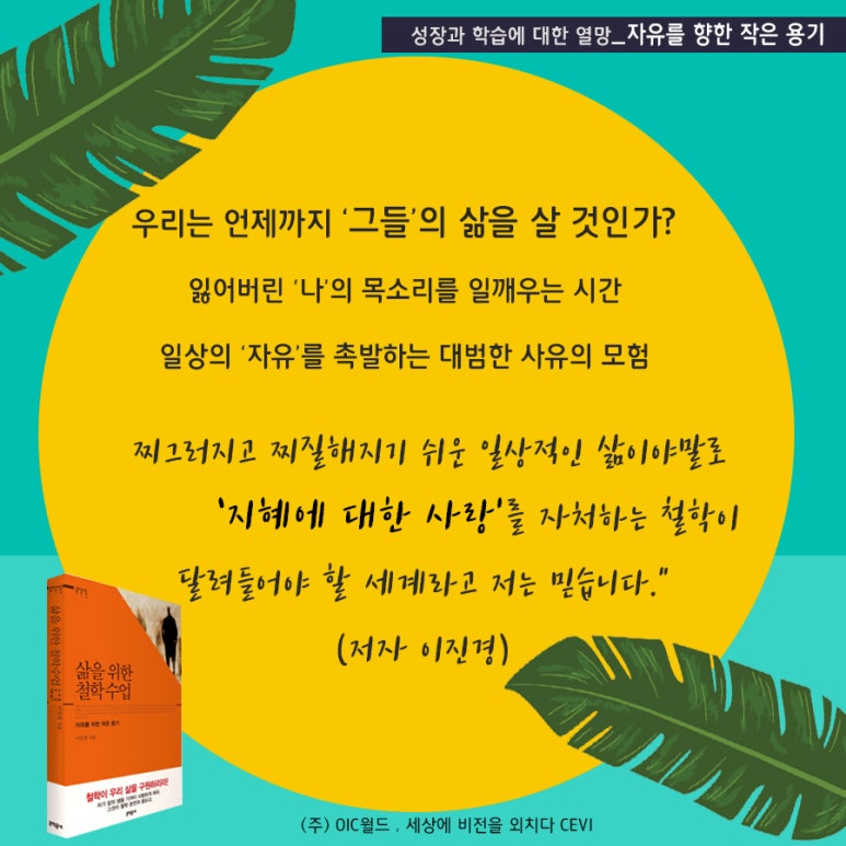 일일일락 이미지