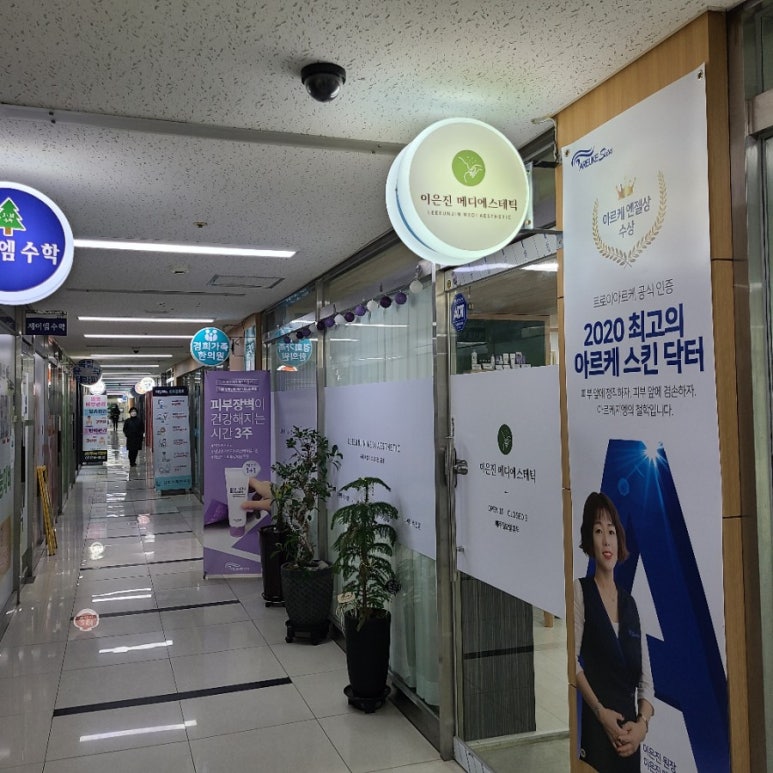 파리바게뜨매탄위브점 이미지