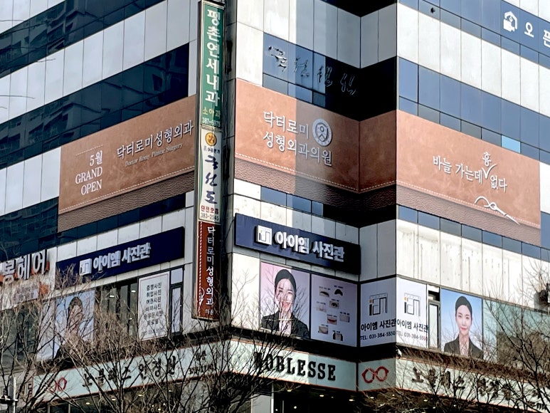 간판닥터 이미지