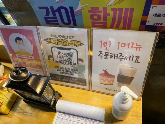 카흐베하네 이미지