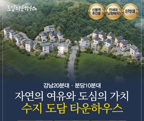 도담하우스 이미지