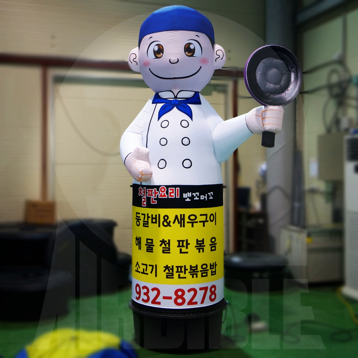 에어바이블주 이미지
