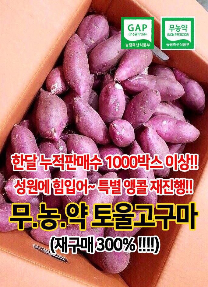 수산마켓 이미지
