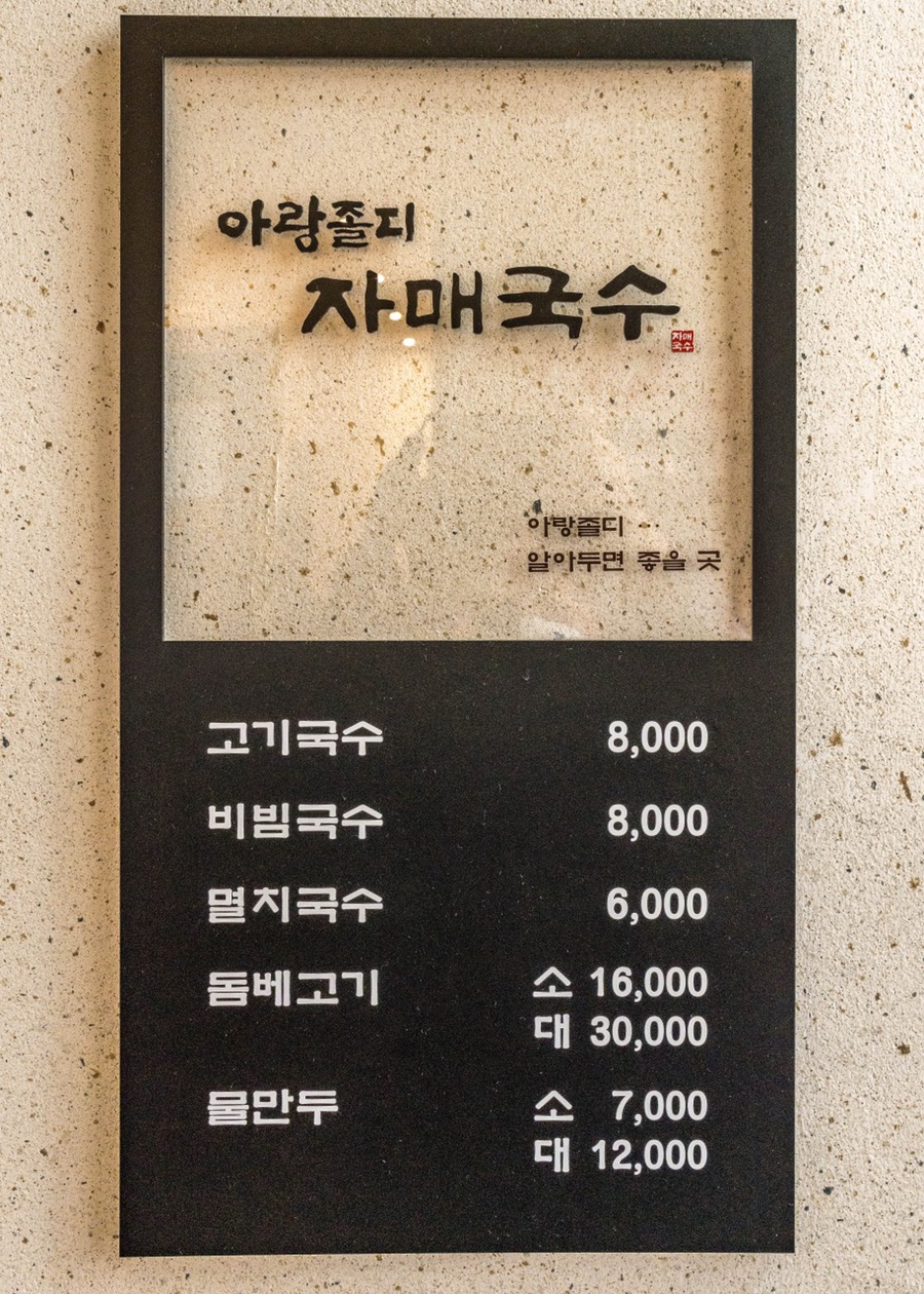 자매만두 이미지