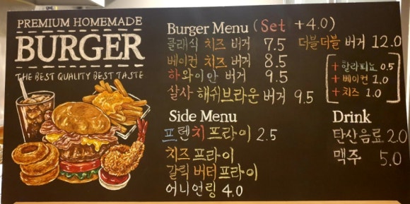 5oz버거 이미지