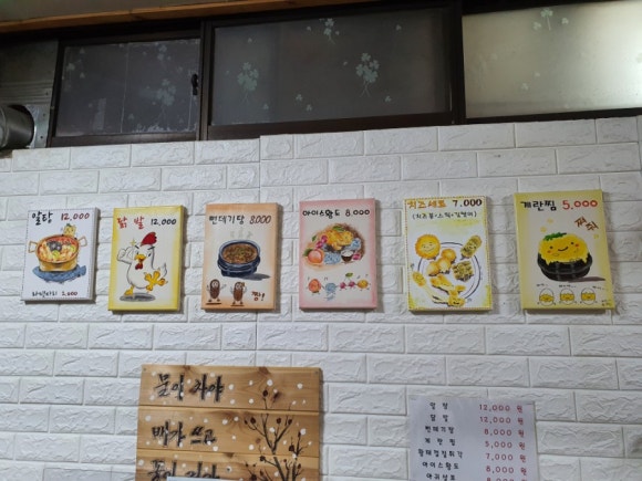 미투피자 이미지