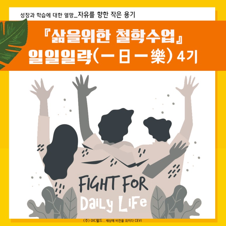 일일일락 이미지