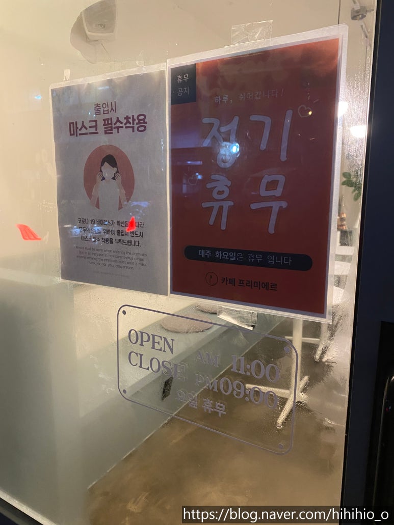 카페프리미에르 이미지