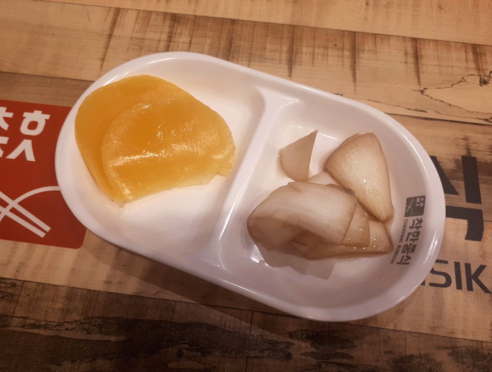 착한쭝식 이미지