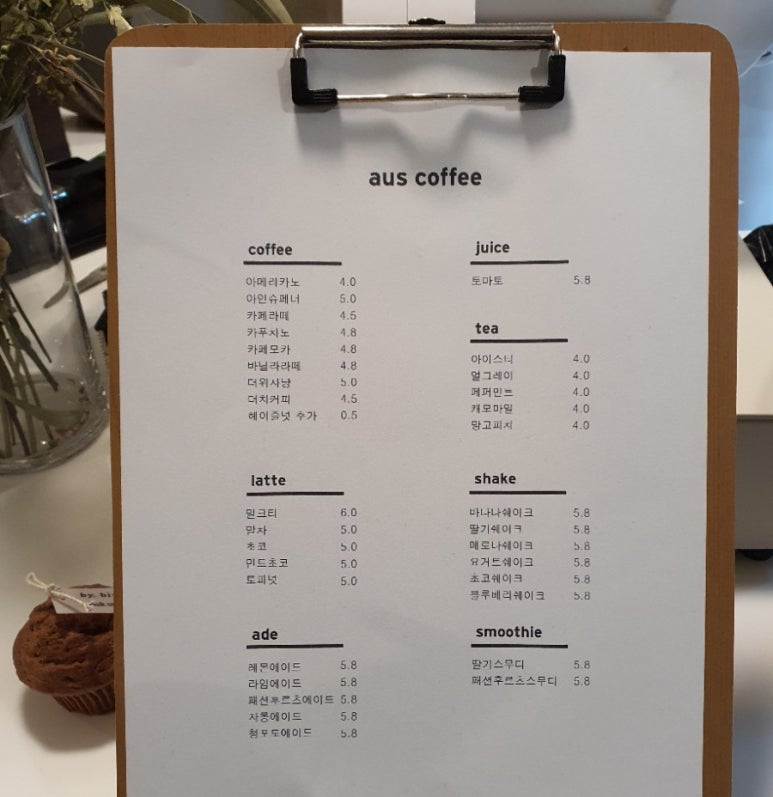 어스커피 이미지