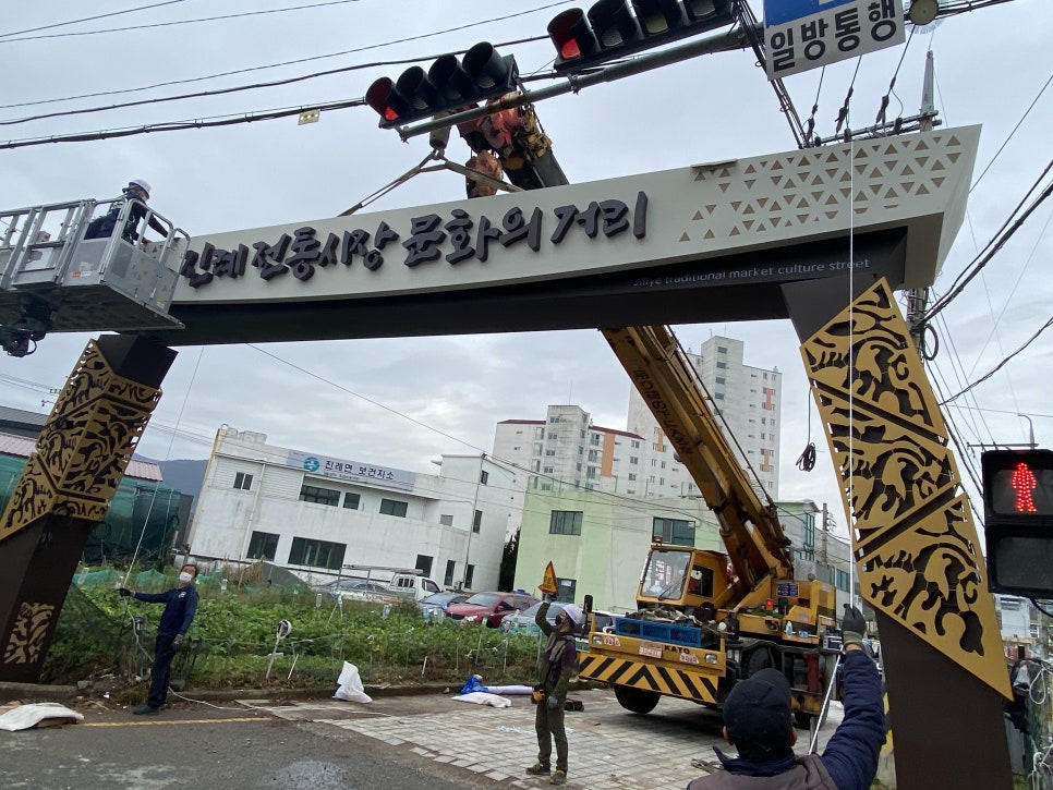 간판척척 이미지