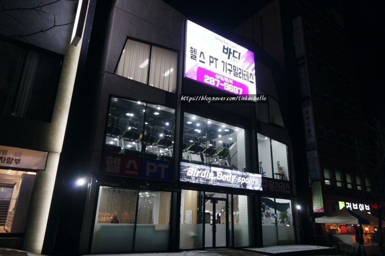 버디바디 이미지