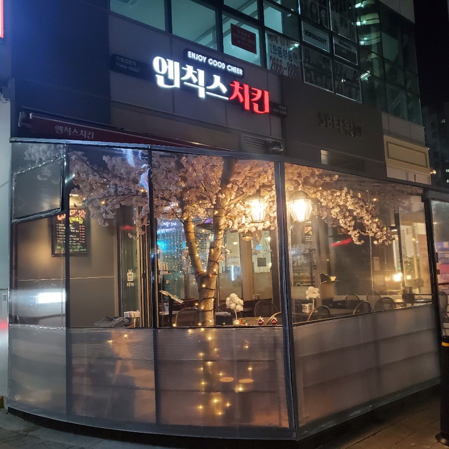 엔칙스 마곡점 이미지