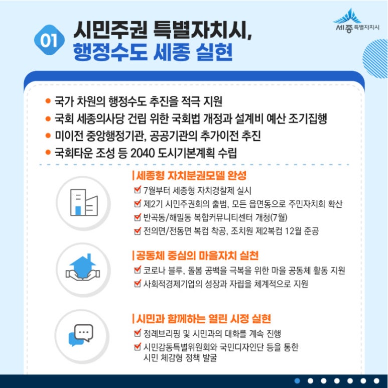 세종컴 이미지