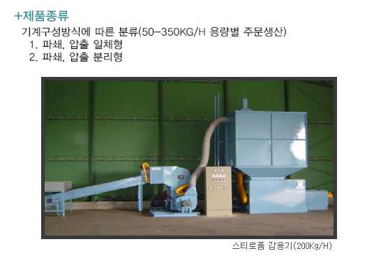 화진물류 이미지