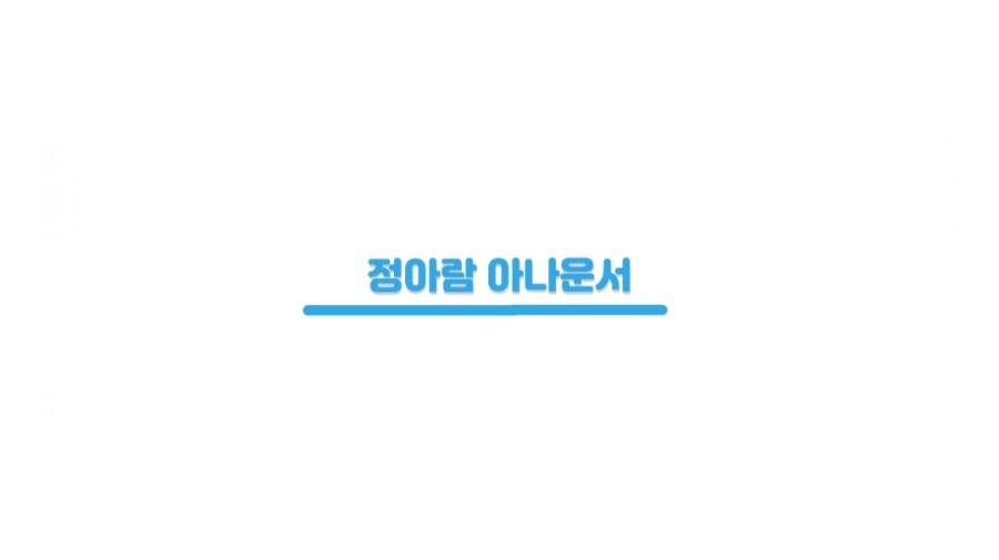 아람다움 이미지