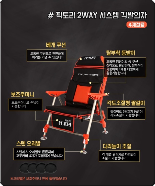 사계절낚시 이미지