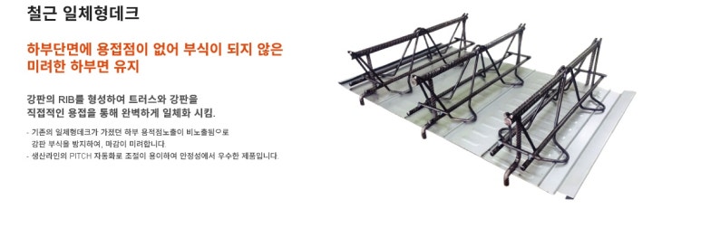 선우이엔씨 이미지