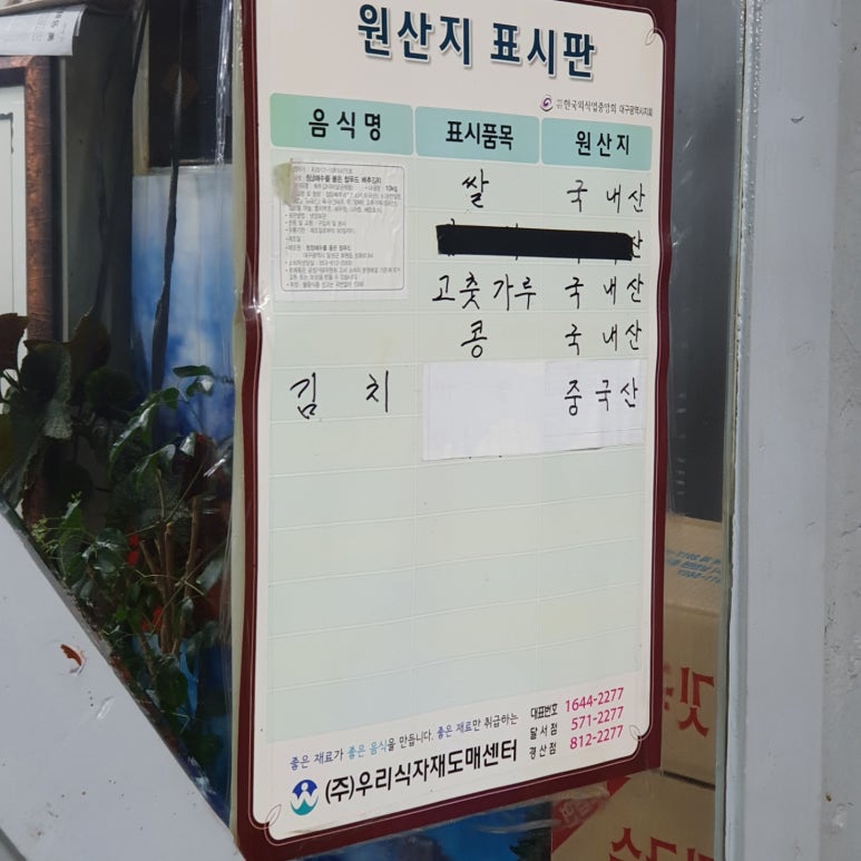 부촌국수 이미지