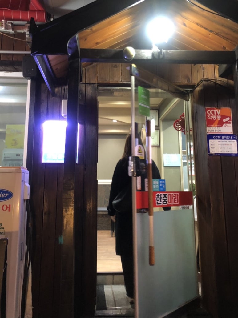 한중마라 이미지