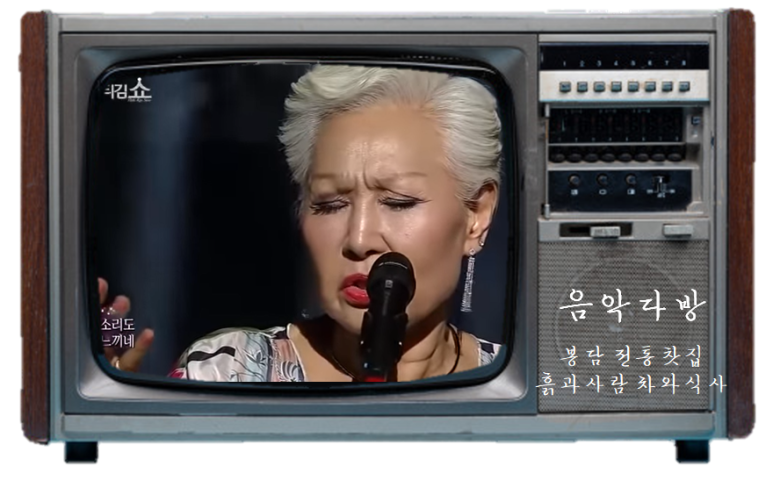 초우다방 이미지