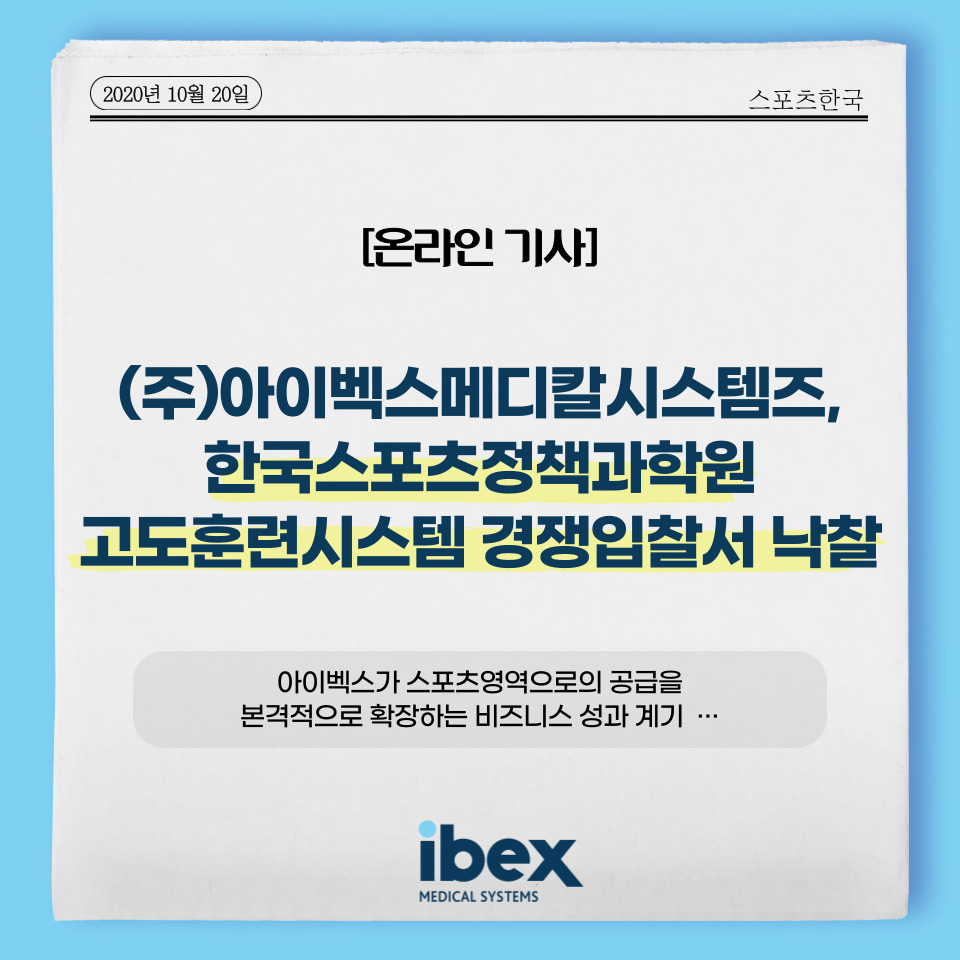고도시스템주 이미지