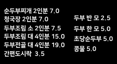 화순농협하나로마트 이미지