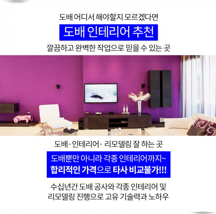 오륜주유소 이미지