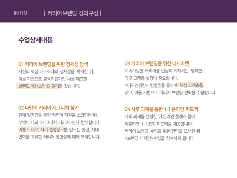 코어브랜딩 이미지