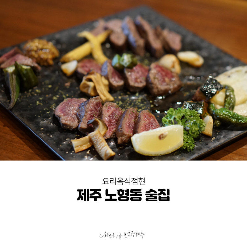 요리음식점현 이미지
