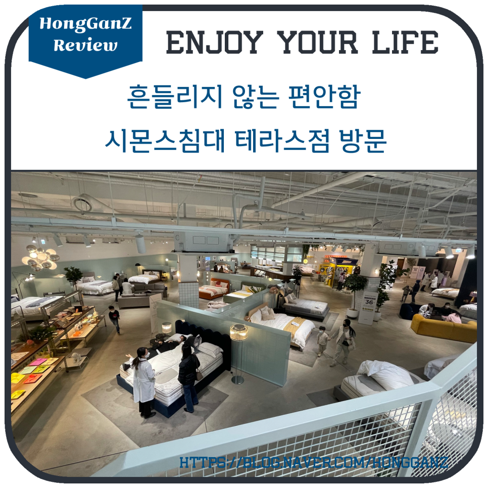 시몬스컴퍼니 이미지