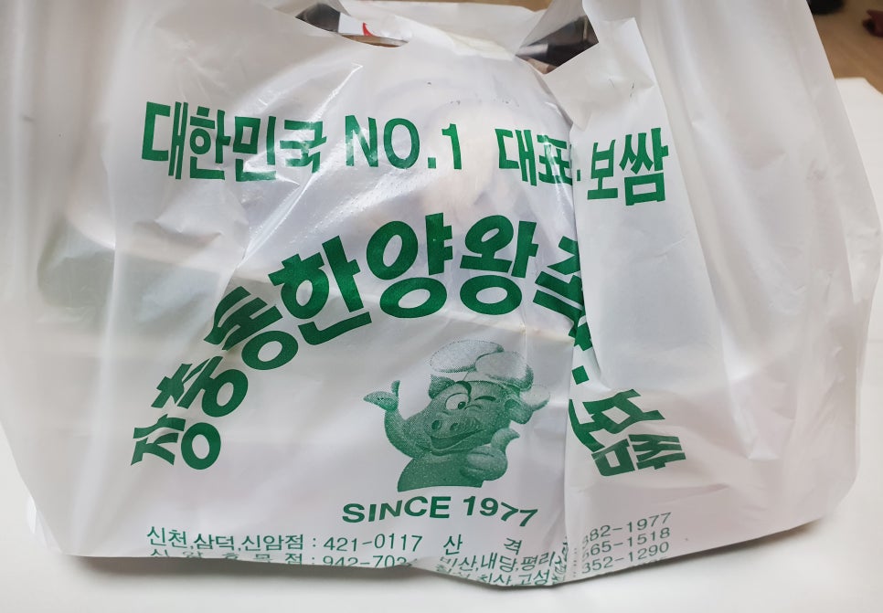 족발먹는날 이미지