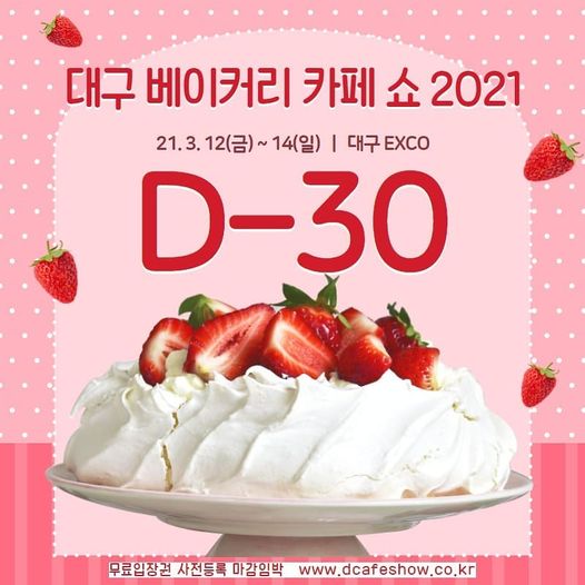 경베이커리 이미지