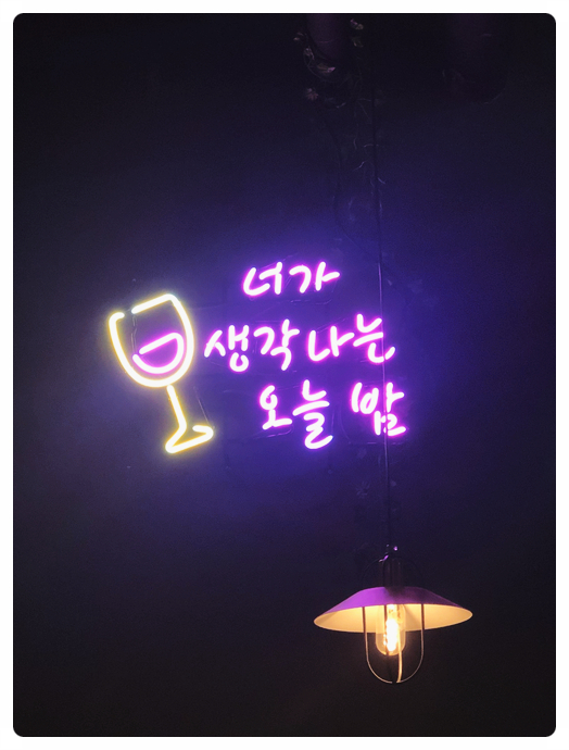 와포 이미지