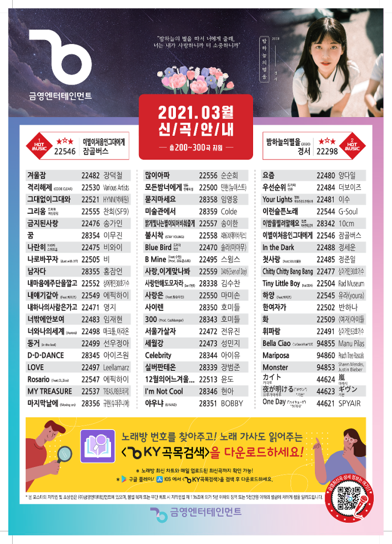 금영전자 이미지